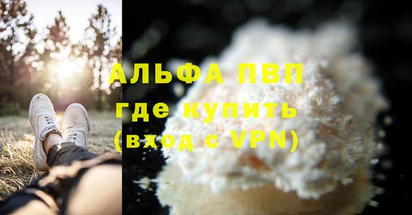 мефедрон VHQ Белокуриха