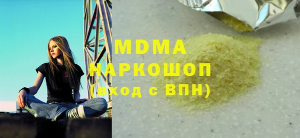 MDMA Богородск