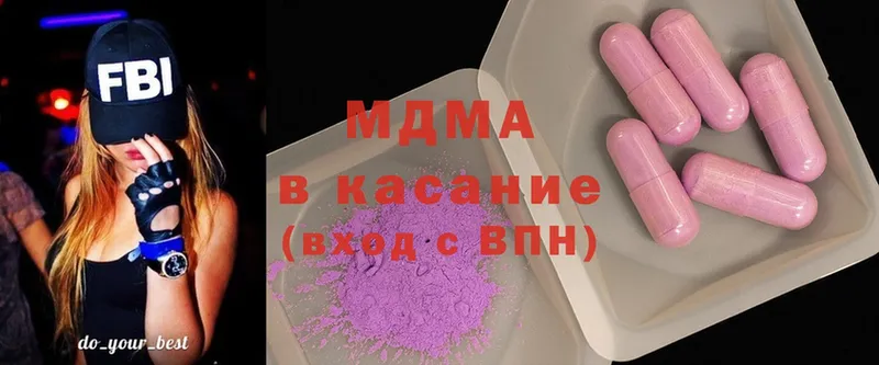 МДМА Molly  как найти наркотики  Октябрьский 